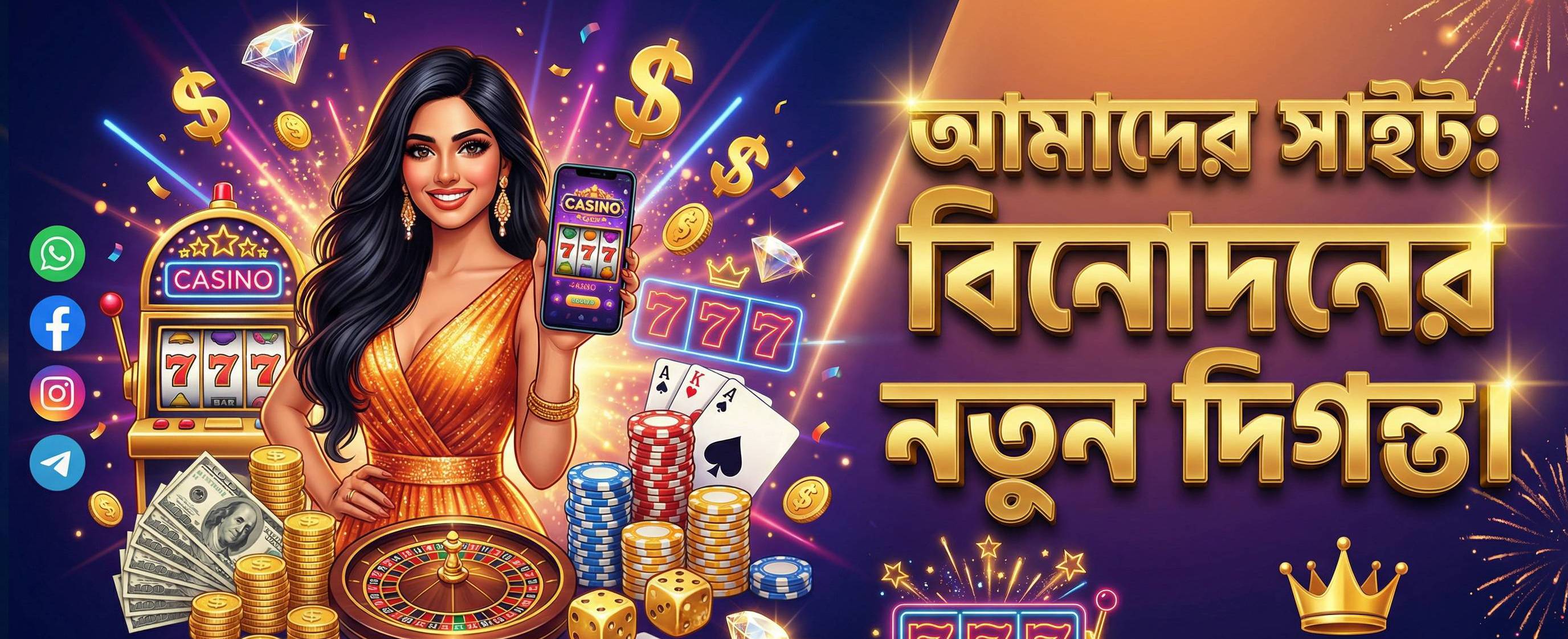 100% deposit bonus
